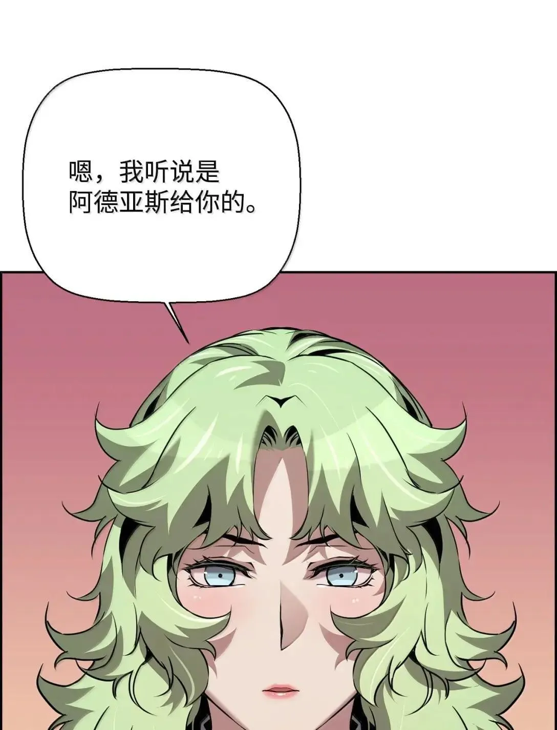 52 双重魔法阵1