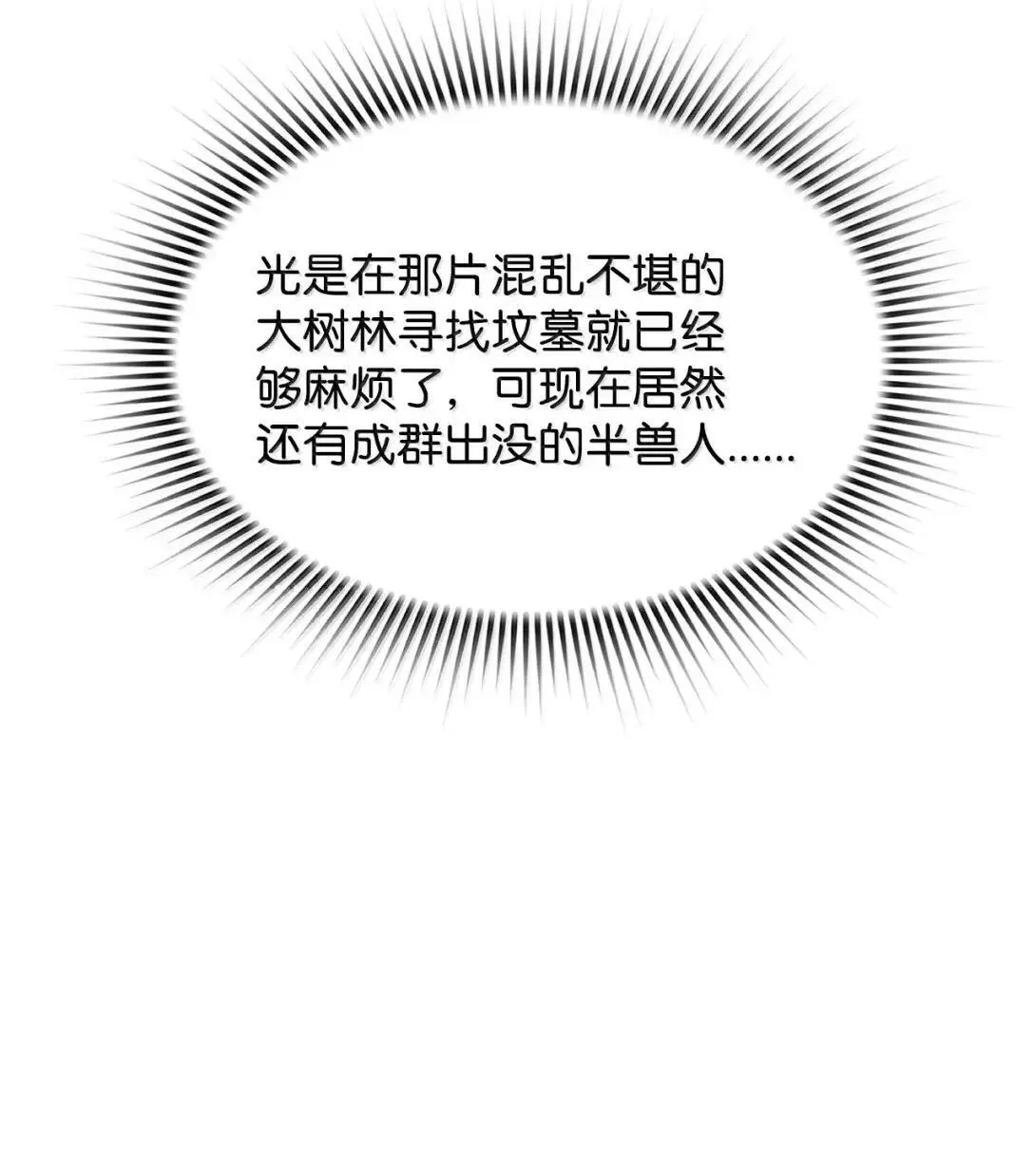 67 露娜42
