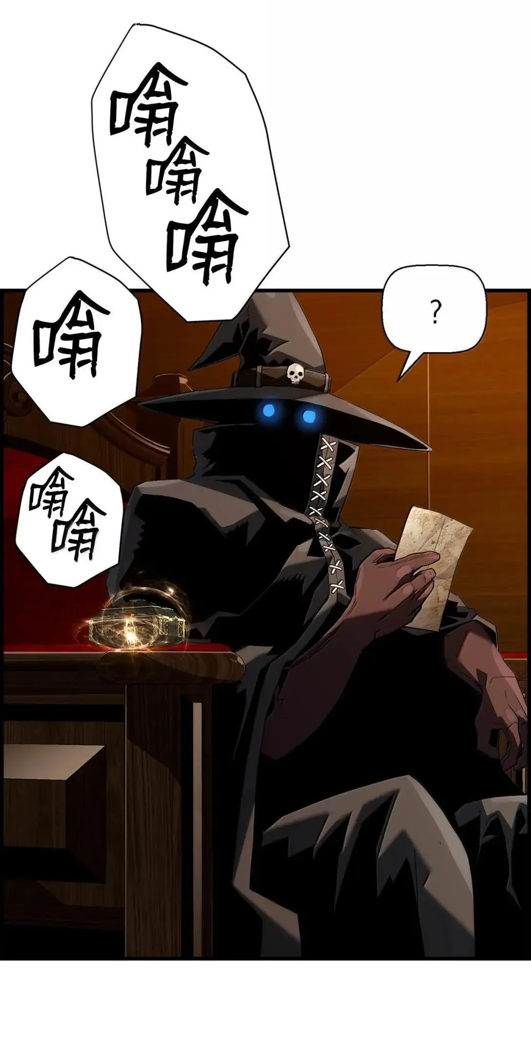 66 婉拒86