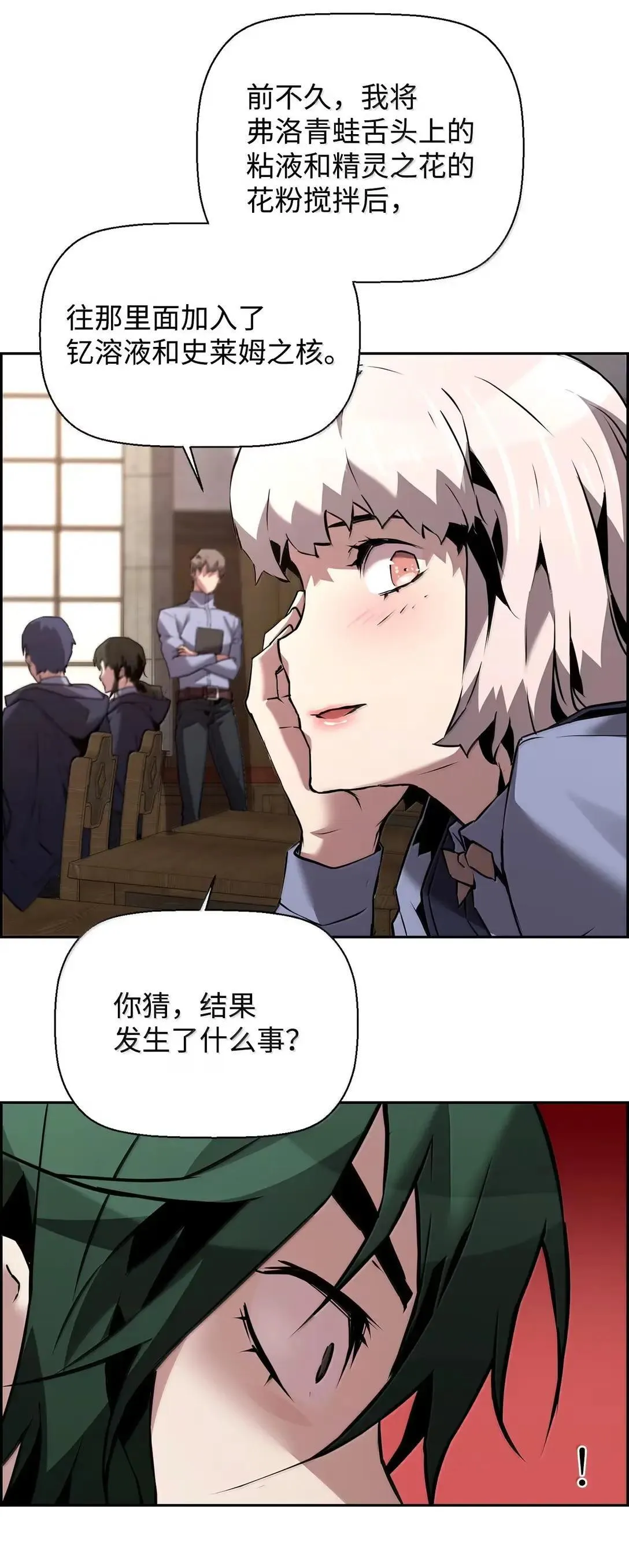 48 即将迎来的事73