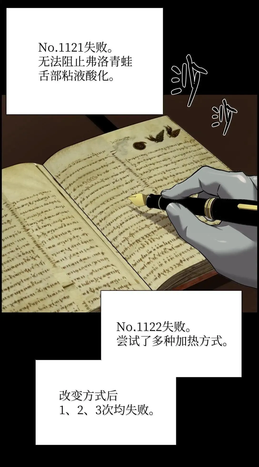 57 着手研究2