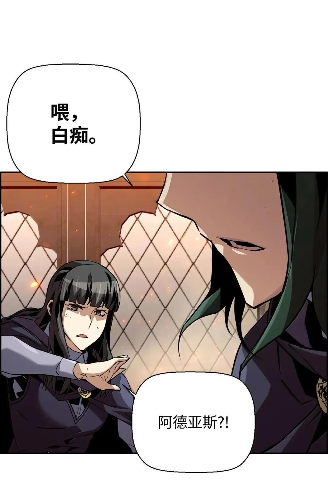53 突发混乱17