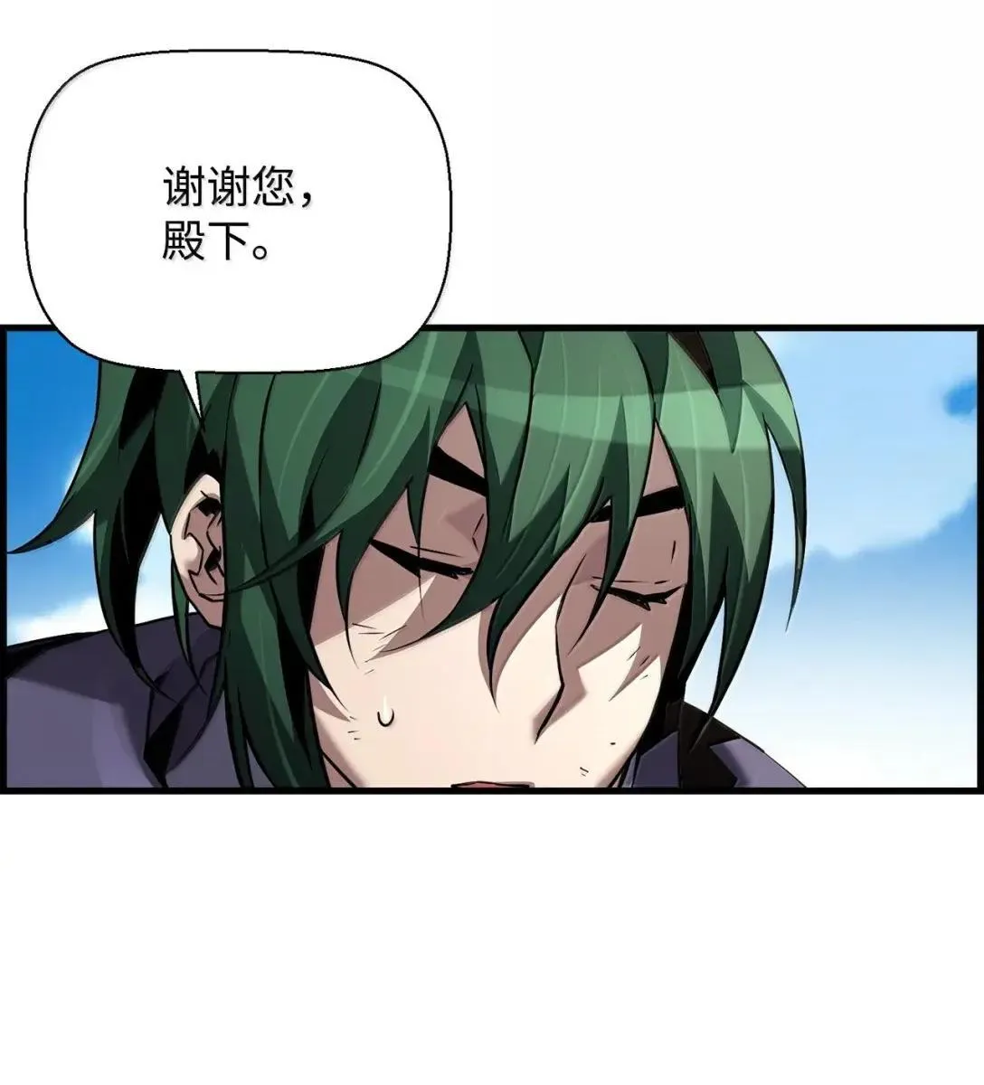 65 血盟43