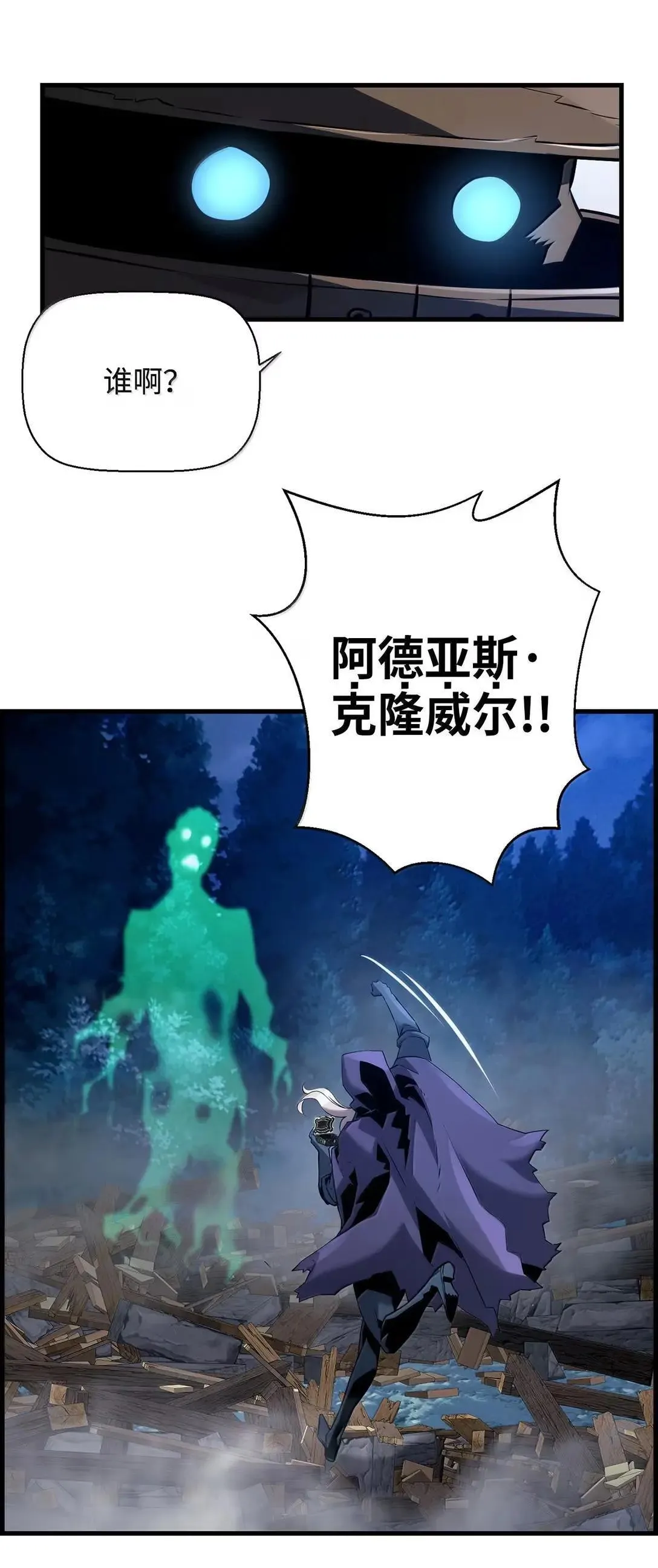 66 婉拒88