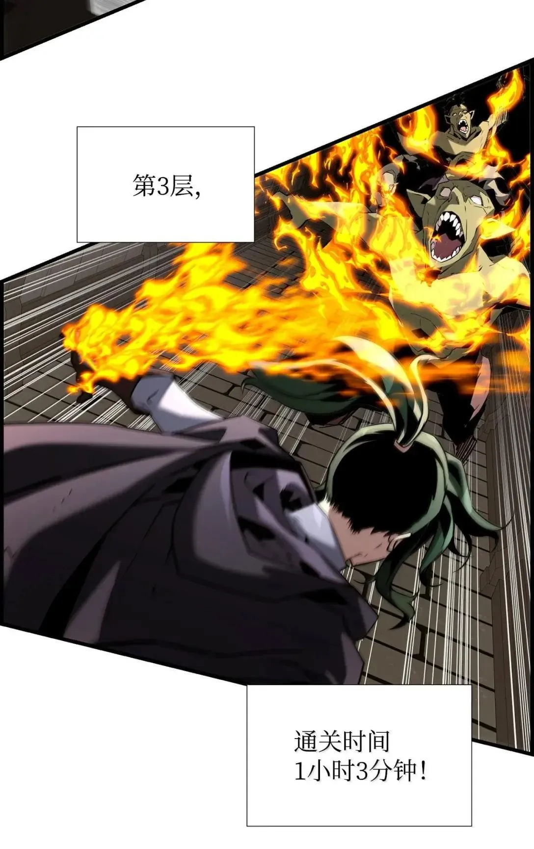 60 登塔69