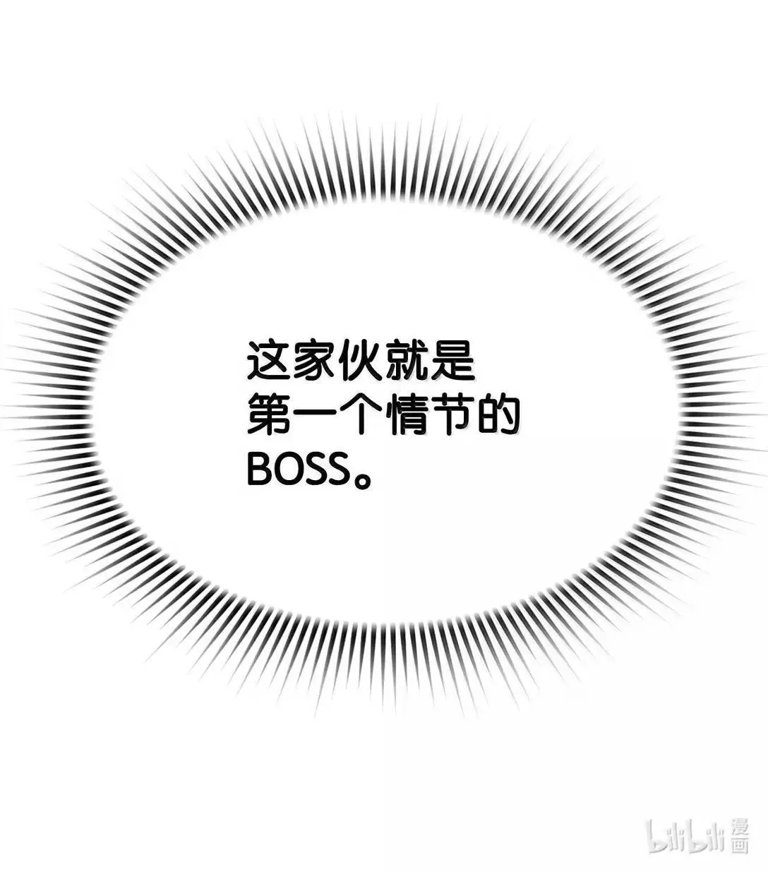 48 即将迎来的事92