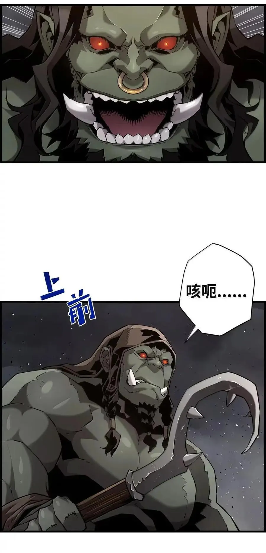 69 争取时间2
