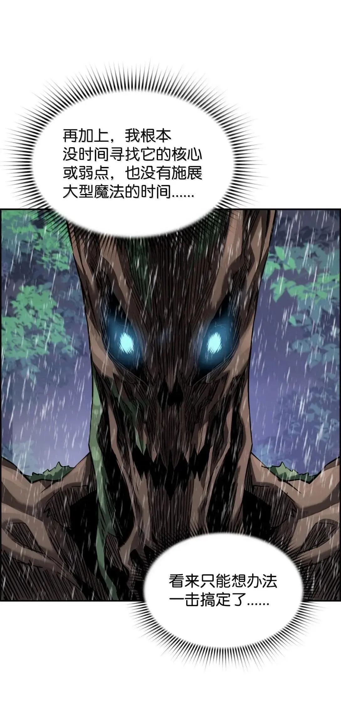 61 第29层65