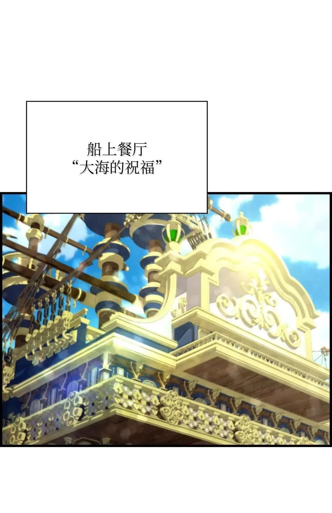 66 婉拒10