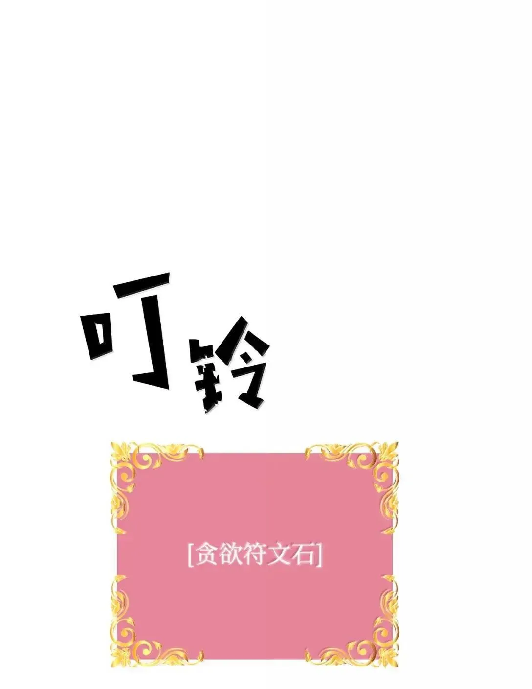 62 意识体29
