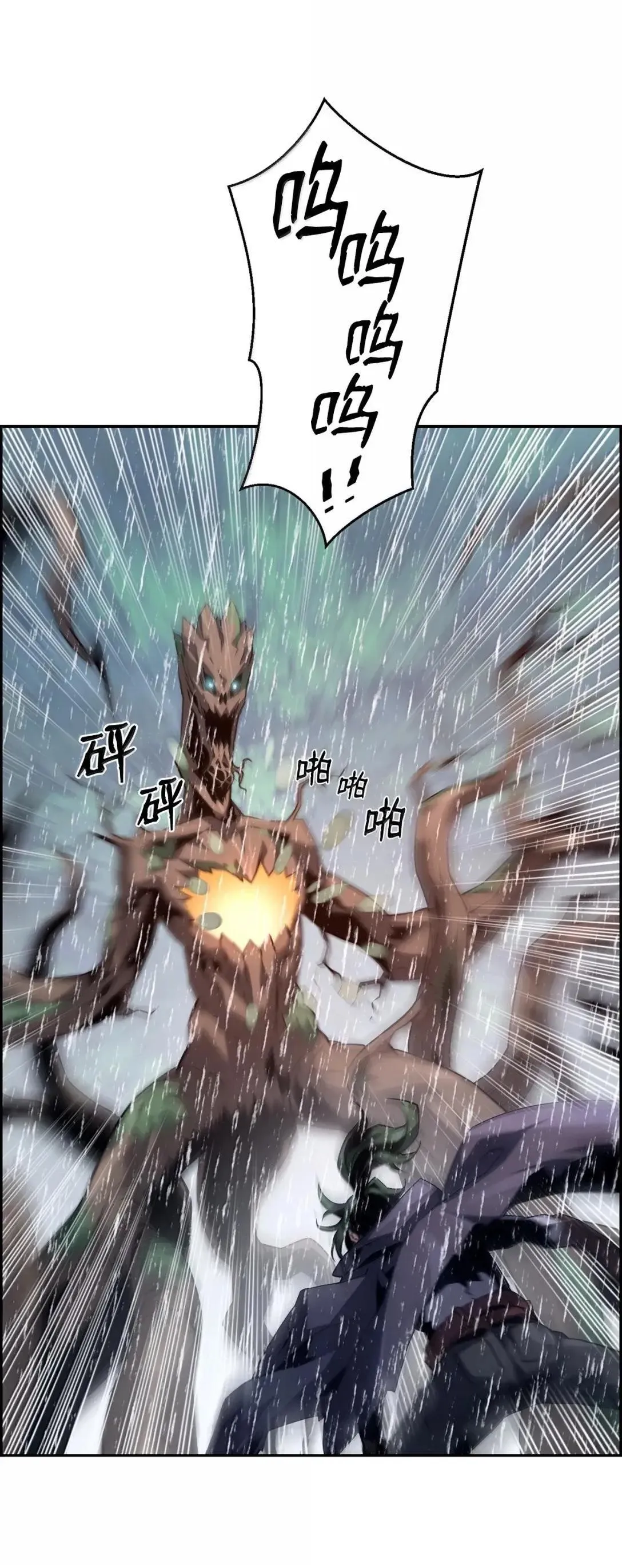62 意识体0