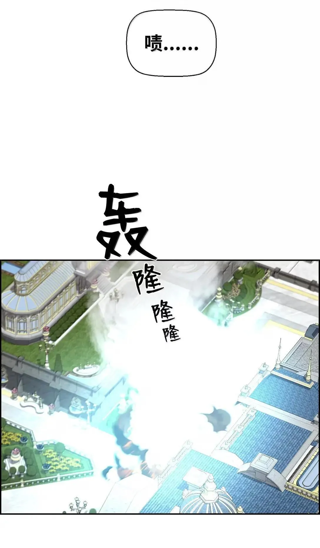 54 追杀52