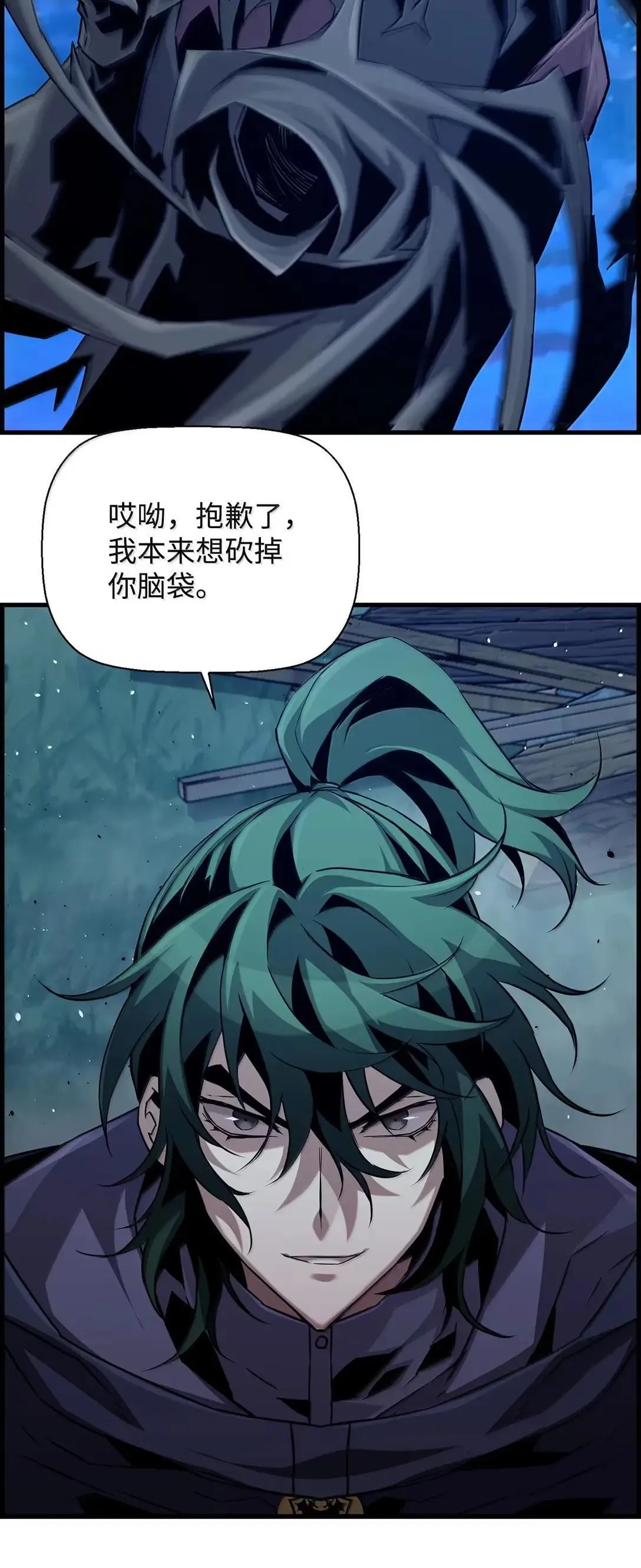 55 处置凯乐14