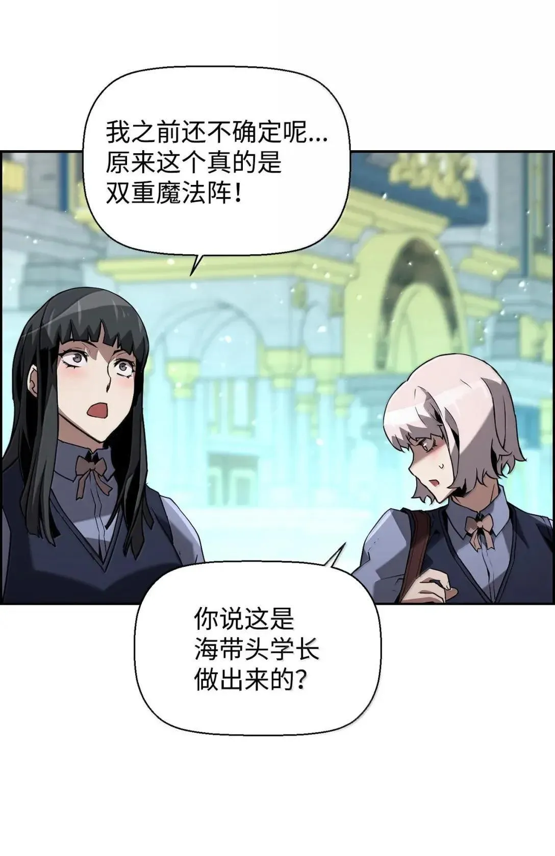 52 双重魔法阵19