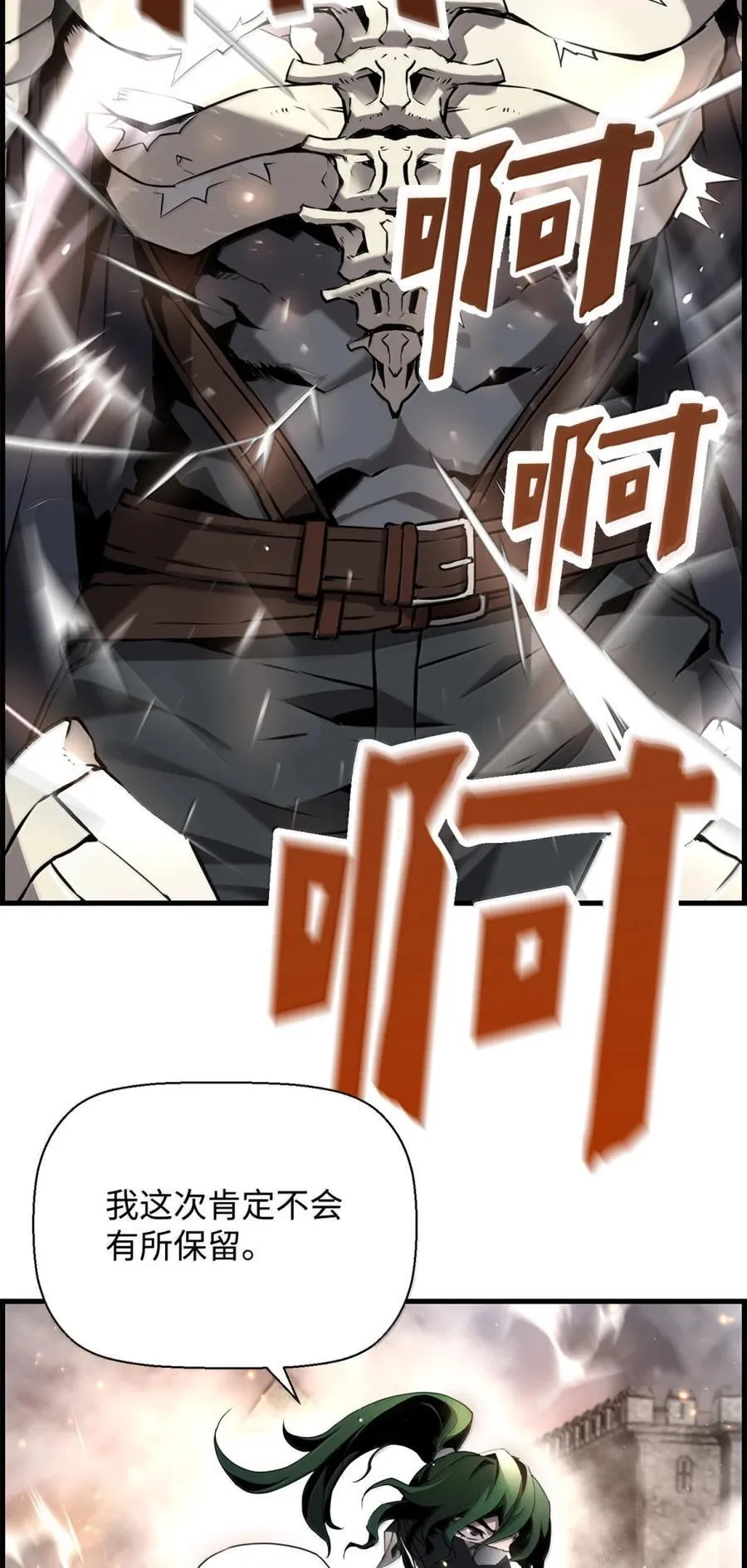 71 凯旋98