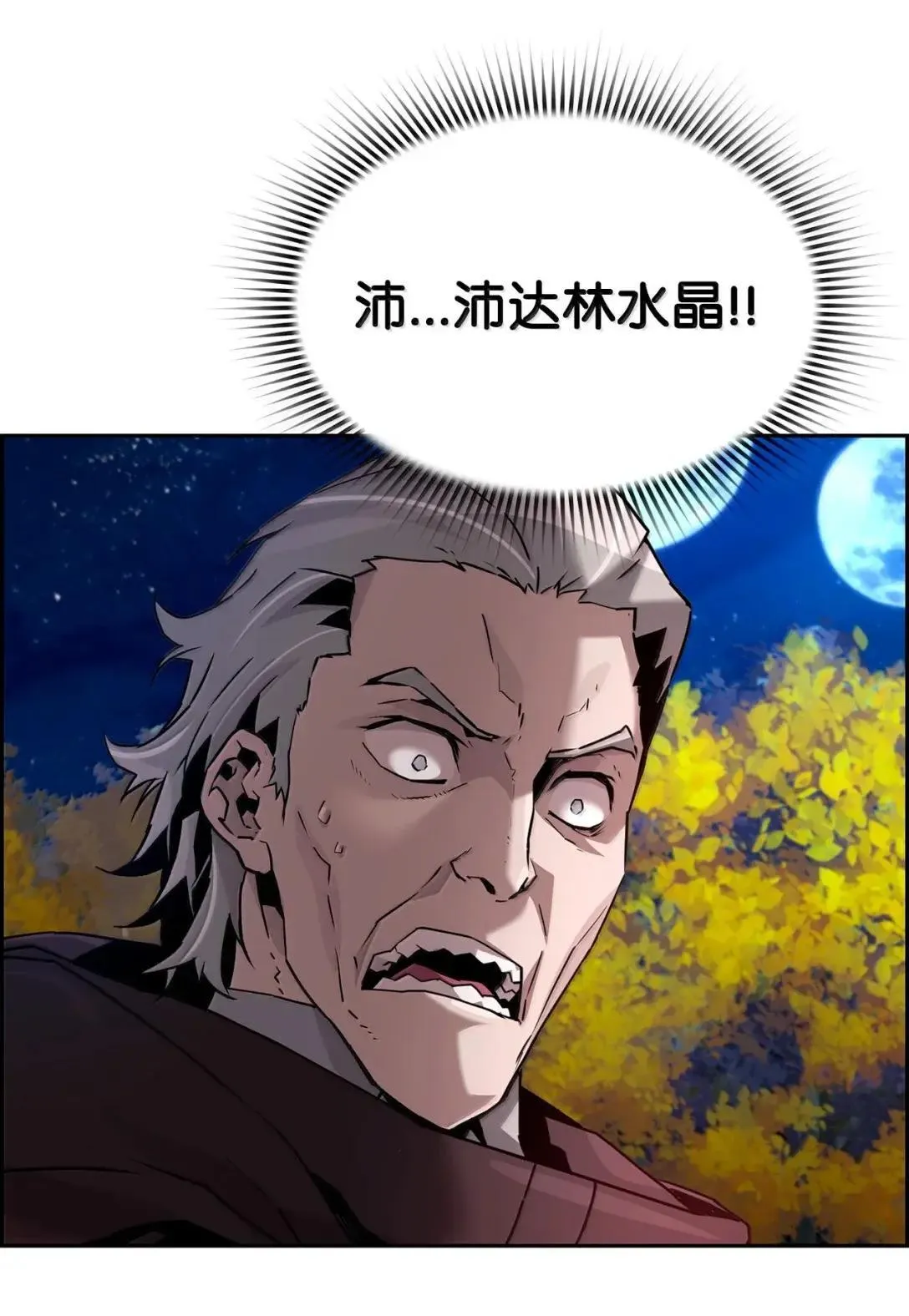 45 游戏开始前的故事6