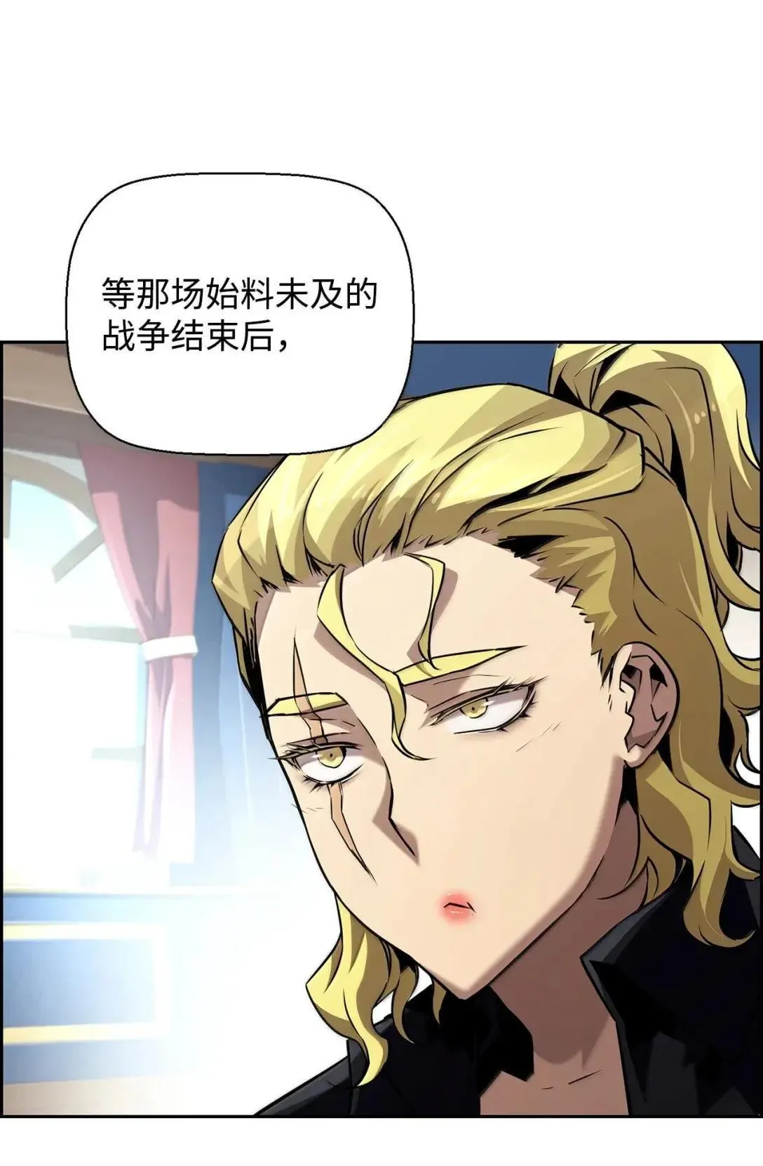 66 婉拒63