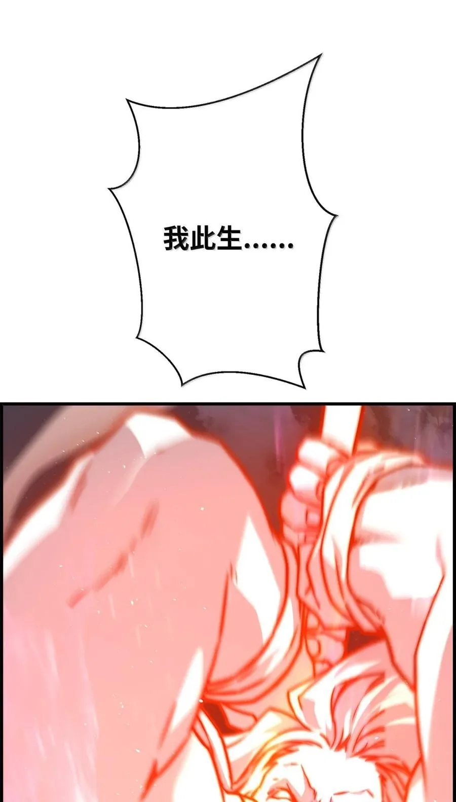 71 凯旋109