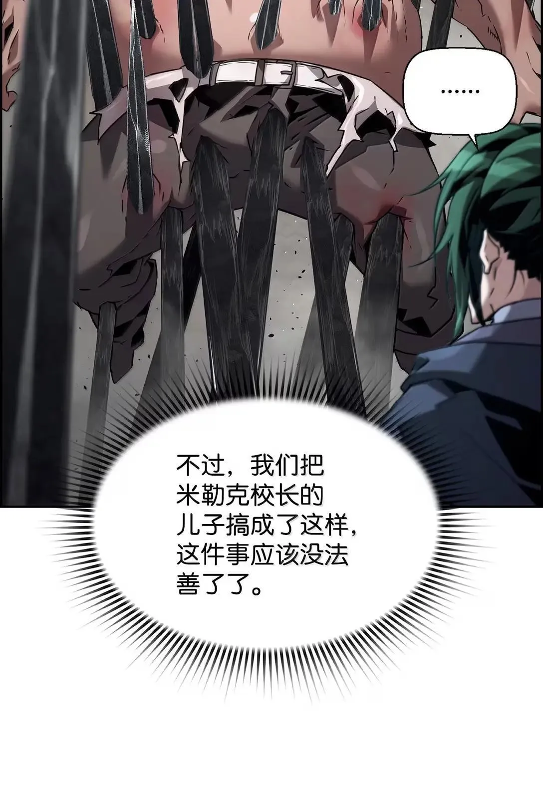 53 突发混乱66
