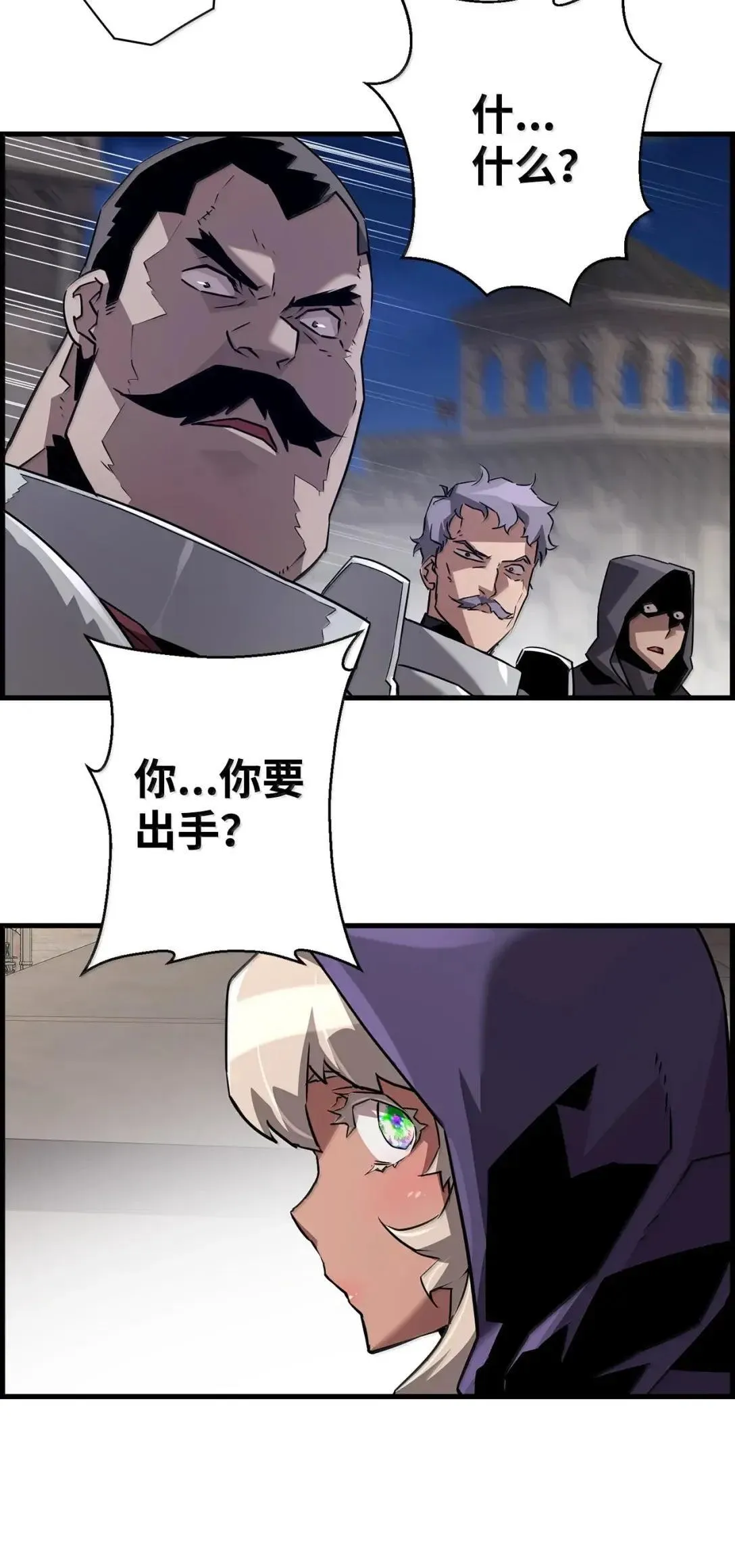 68 半兽人之王92