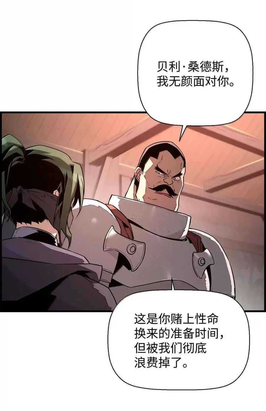 69 争取时间46