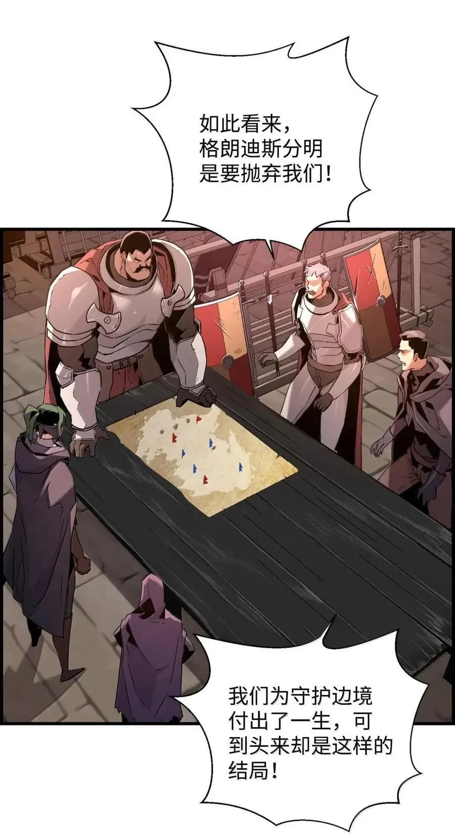 69 争取时间43