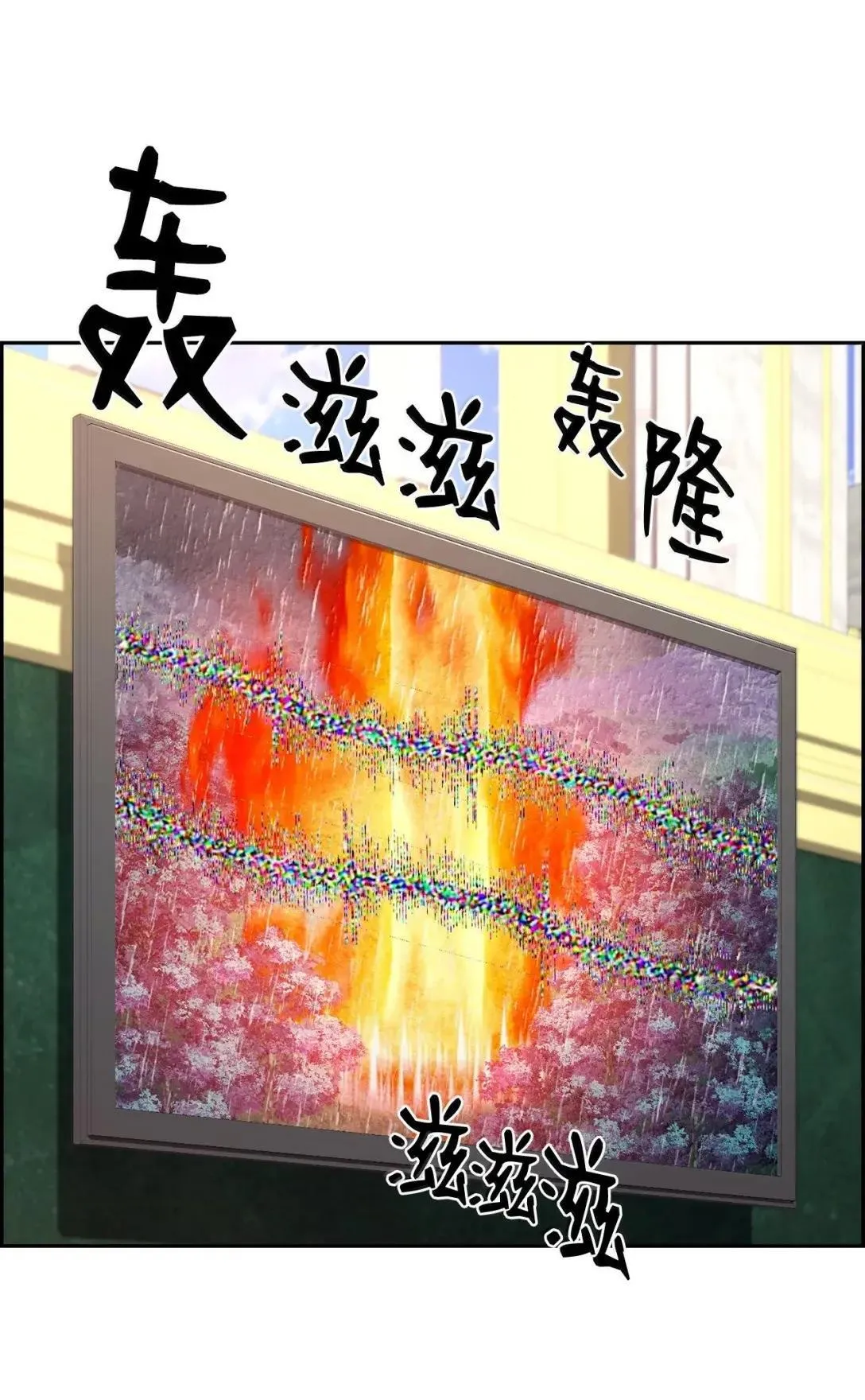 62 意识体9