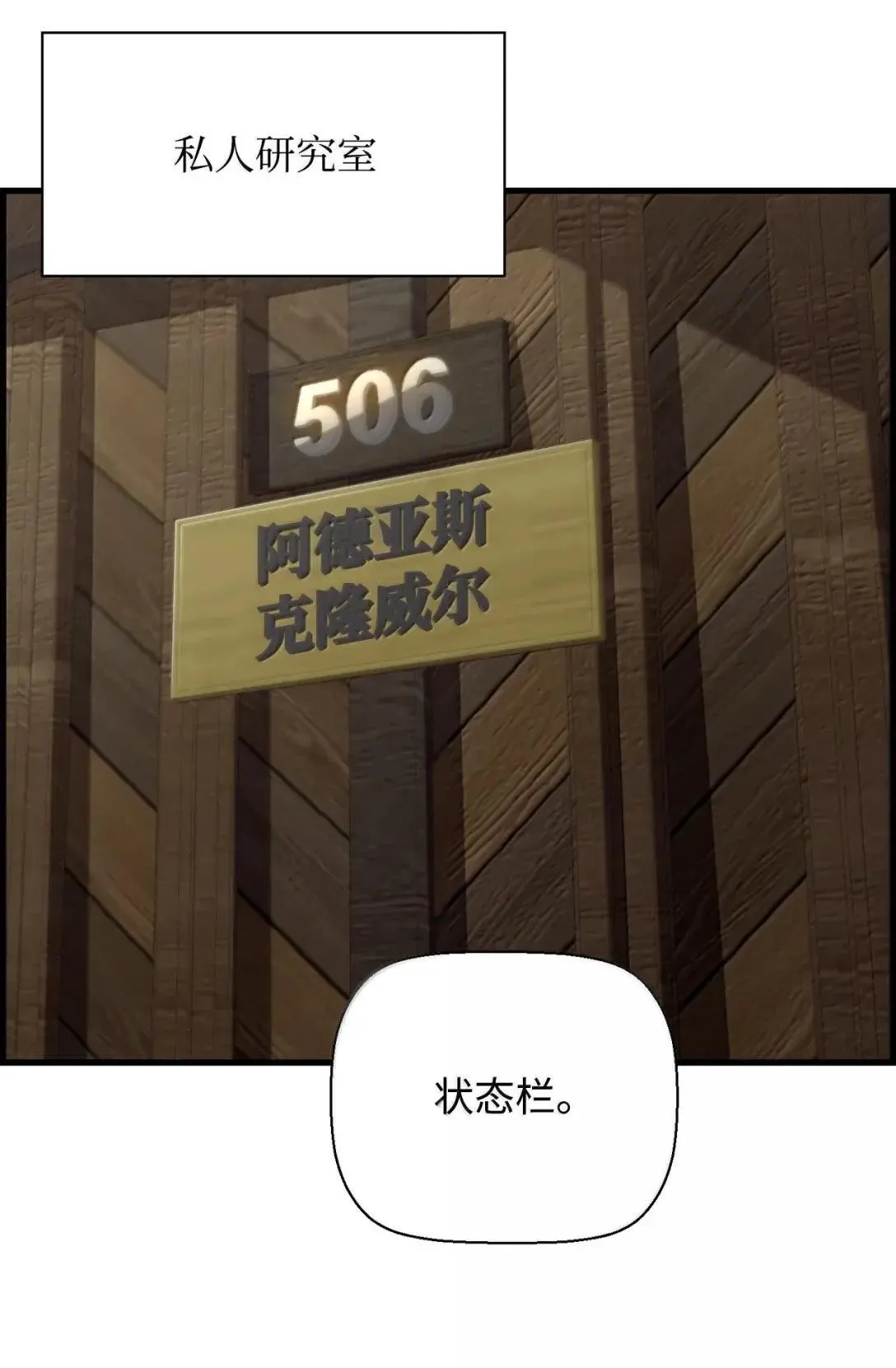 65 血盟79