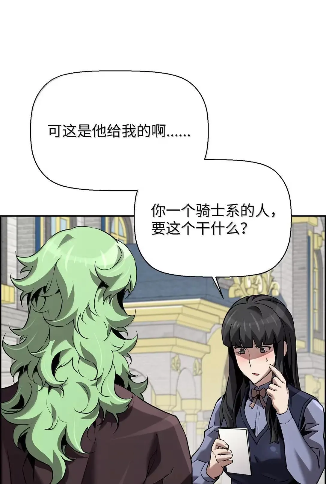 52 双重魔法阵3