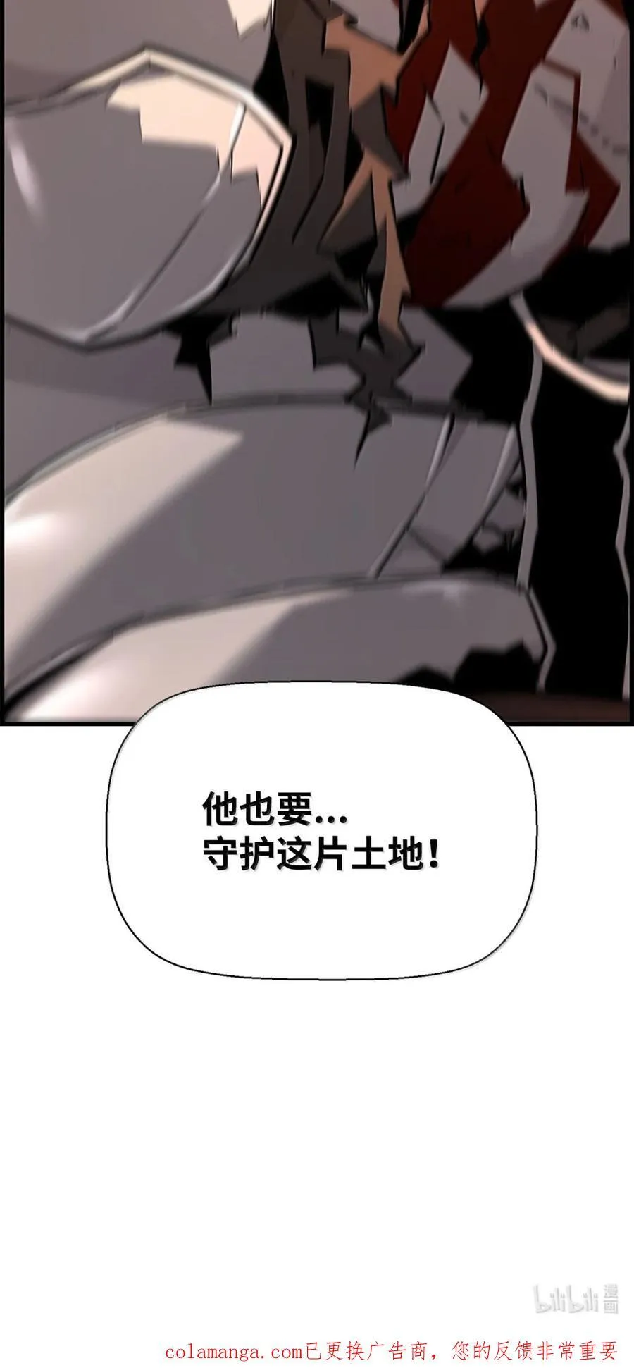 71 凯旋118