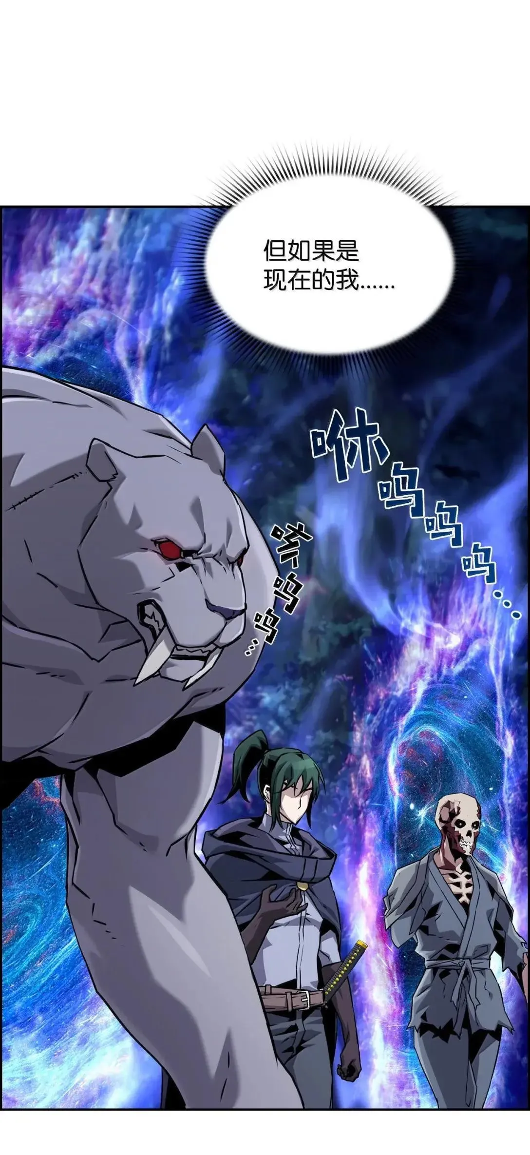 54 追杀75