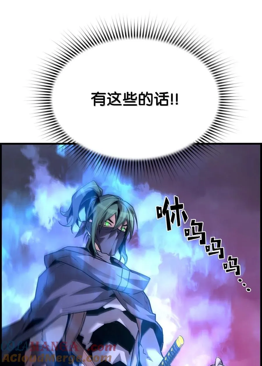 70 开战81