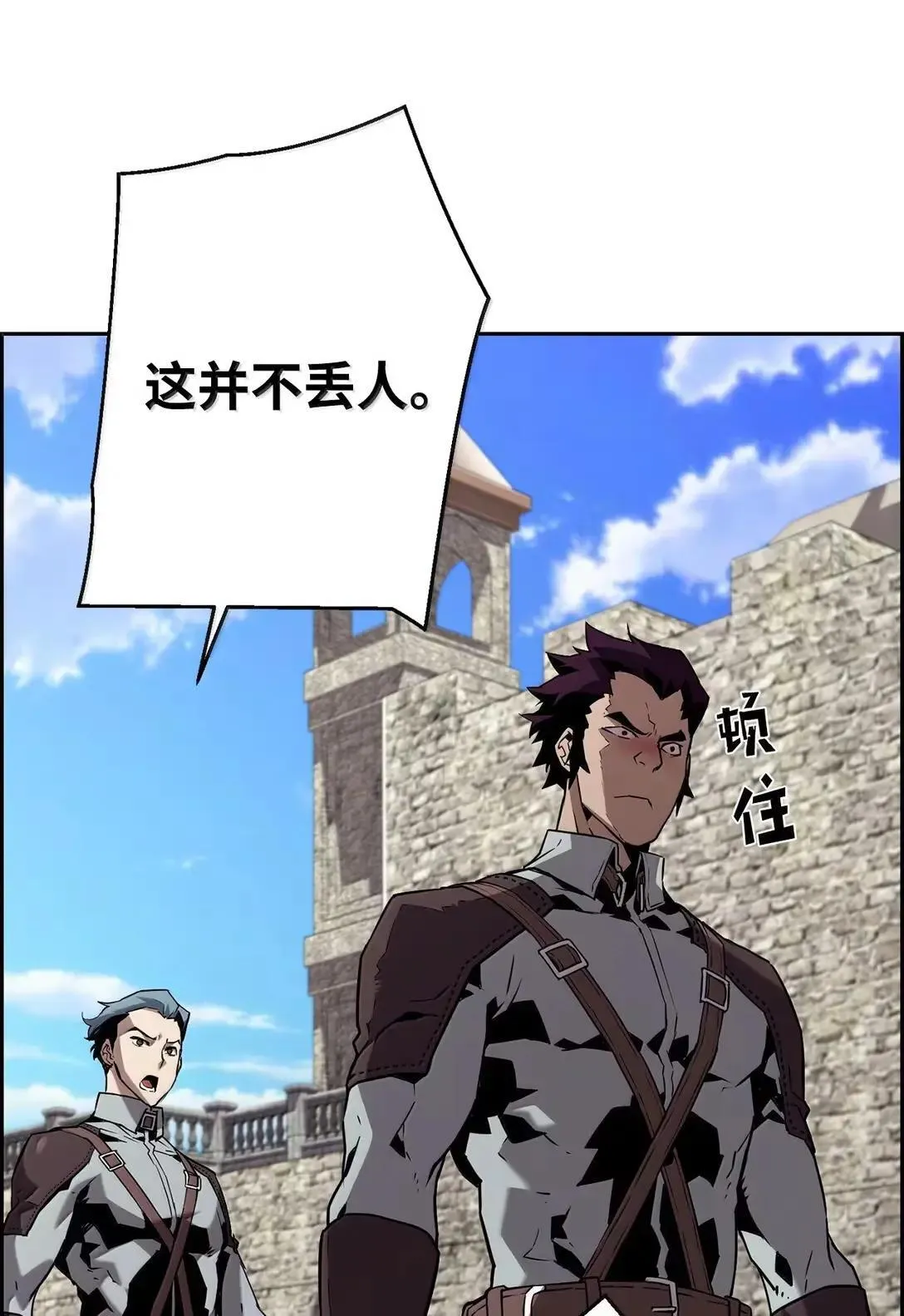 52 双重魔法阵60