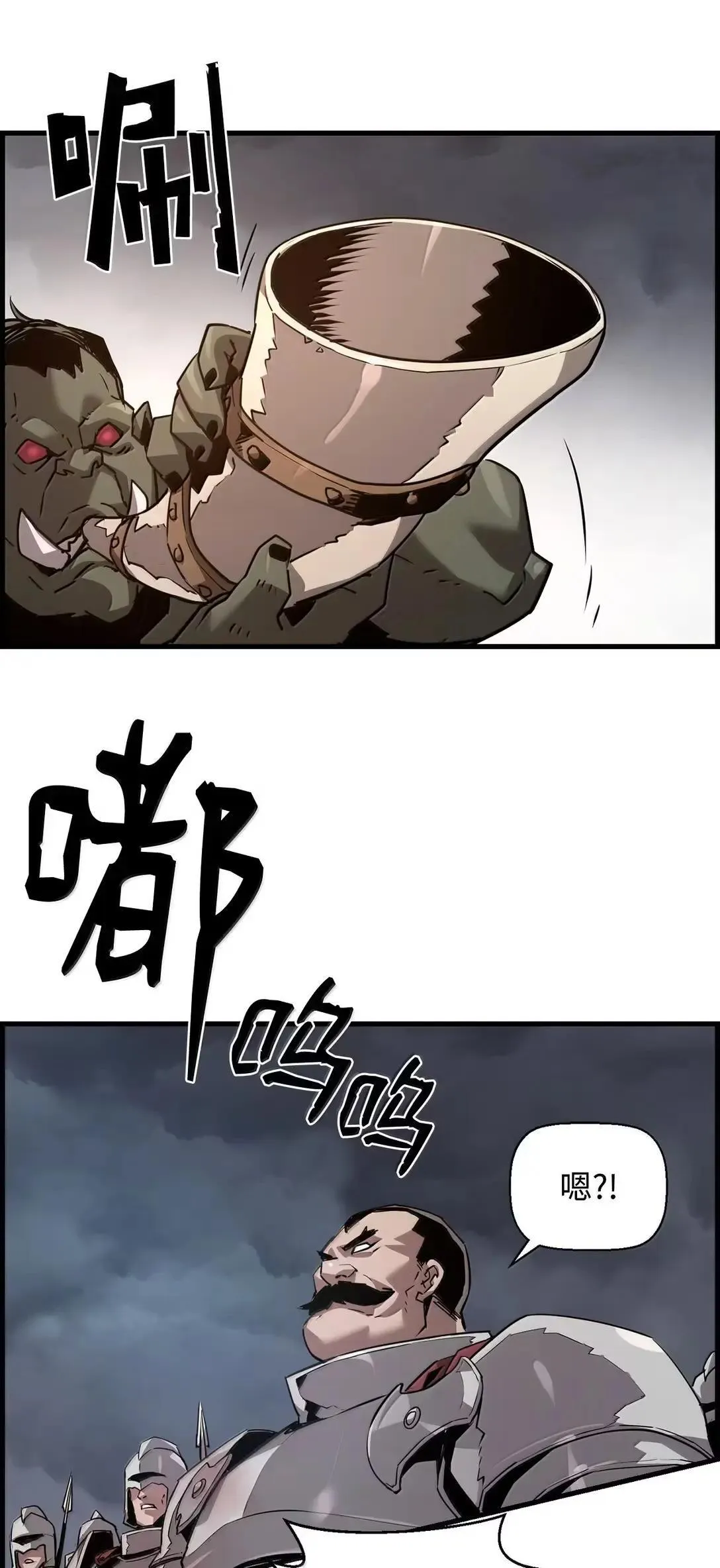 68 半兽人之王42