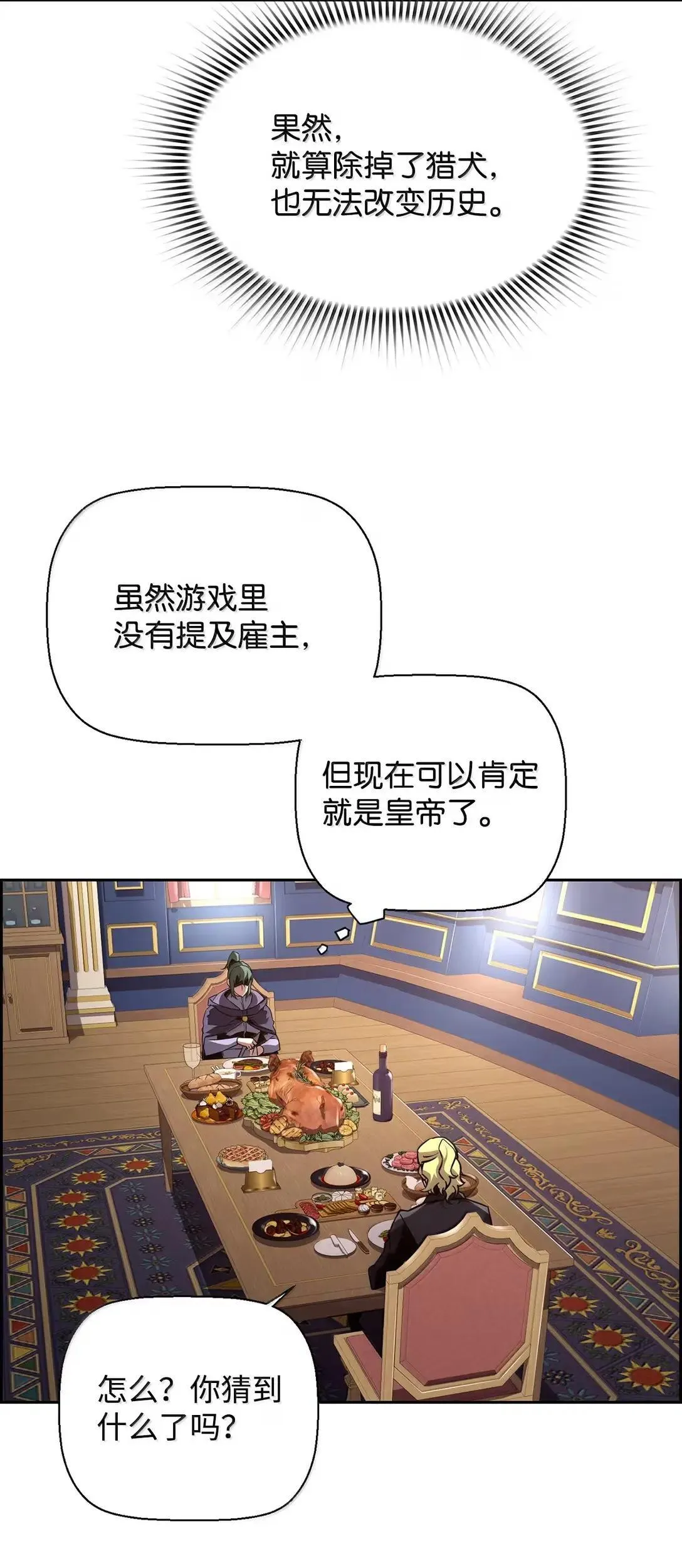 66 婉拒57
