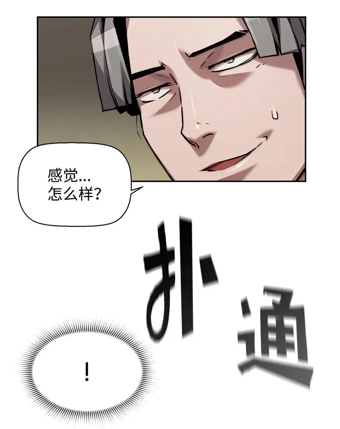 51 展示魔法阵85