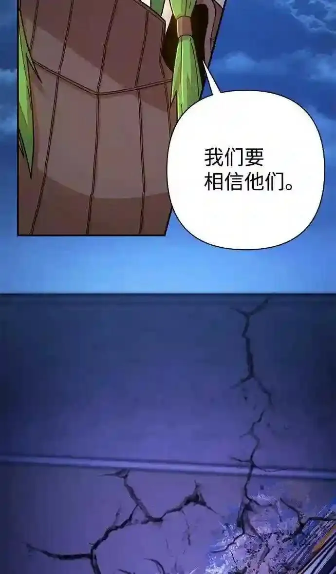 50 交流会87