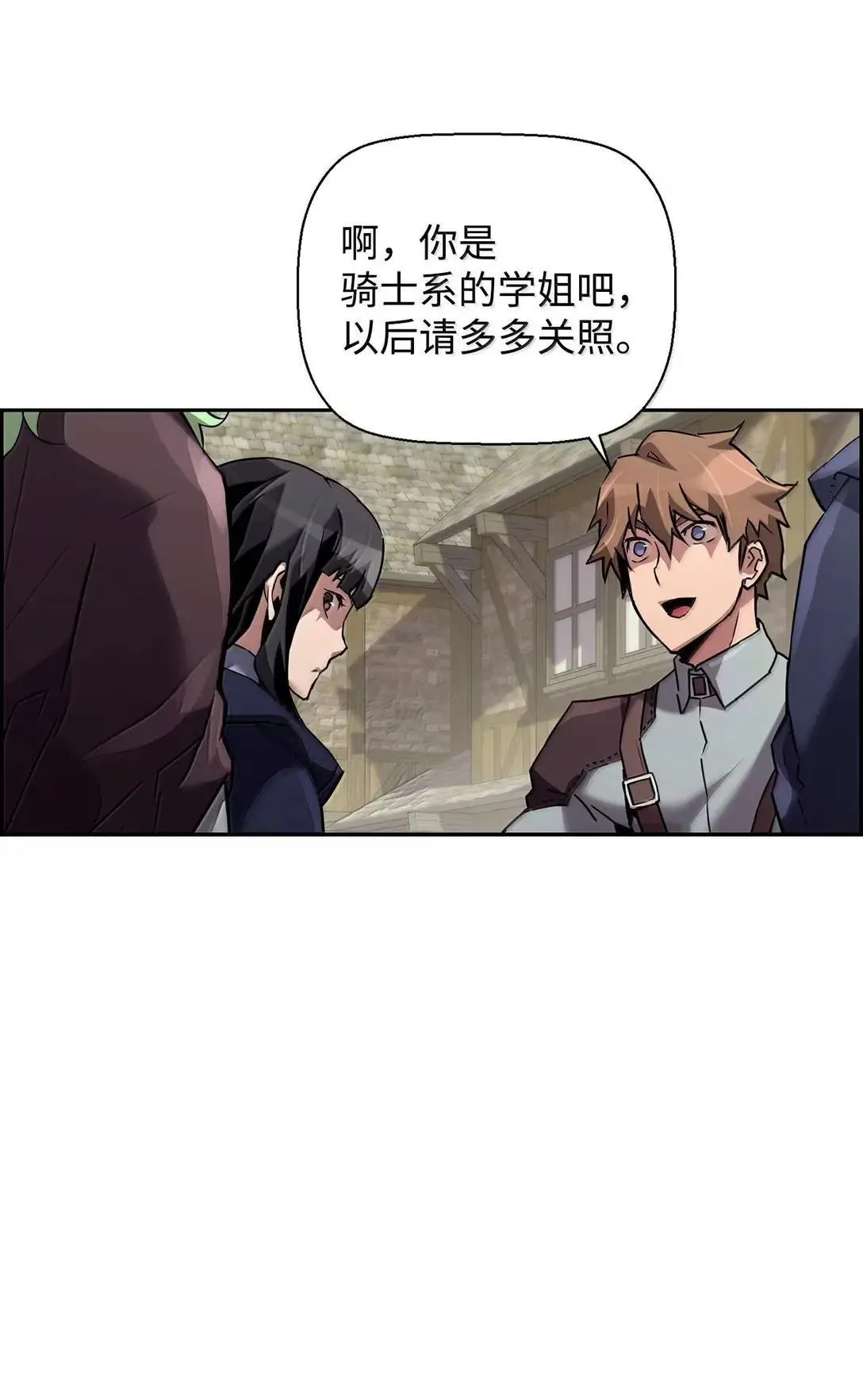 46 春季淘汰赛41