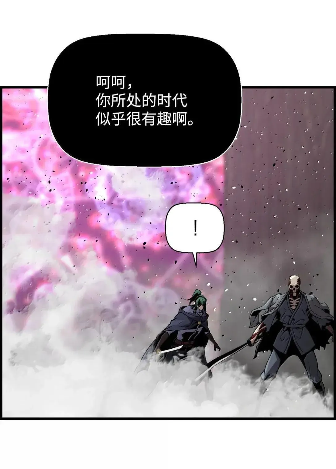 63 激烈较量6