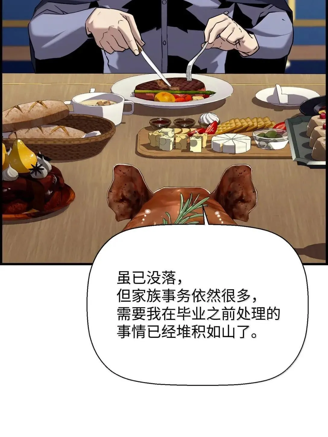 66 婉拒20