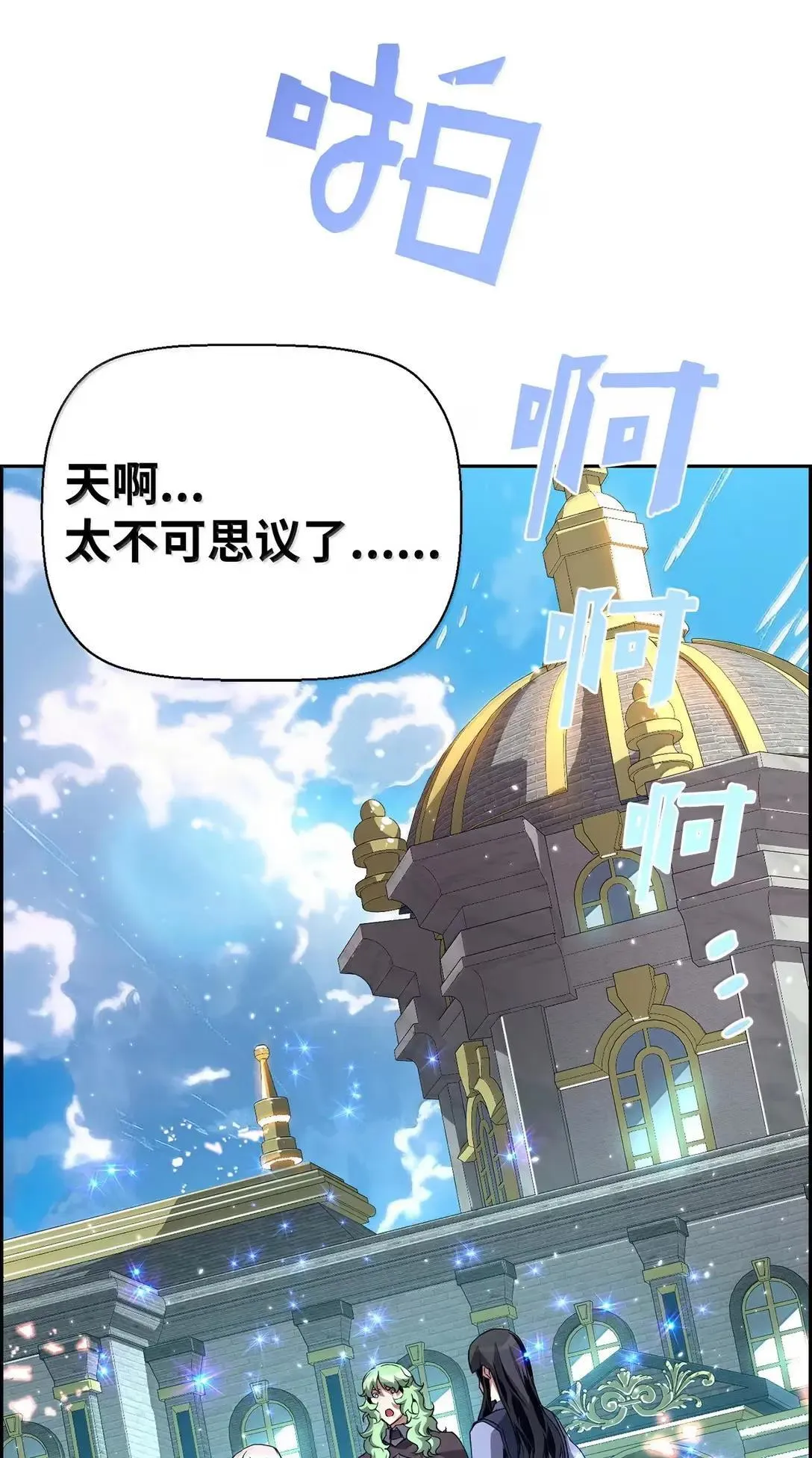 52 双重魔法阵17