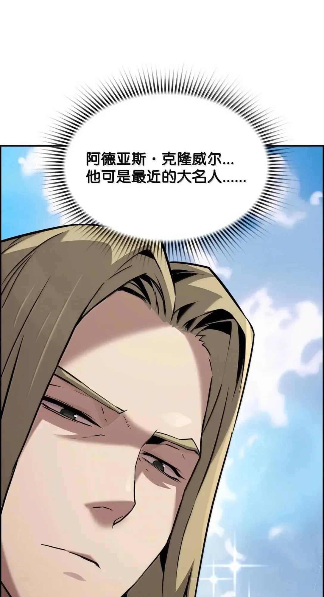 52 双重魔法阵25