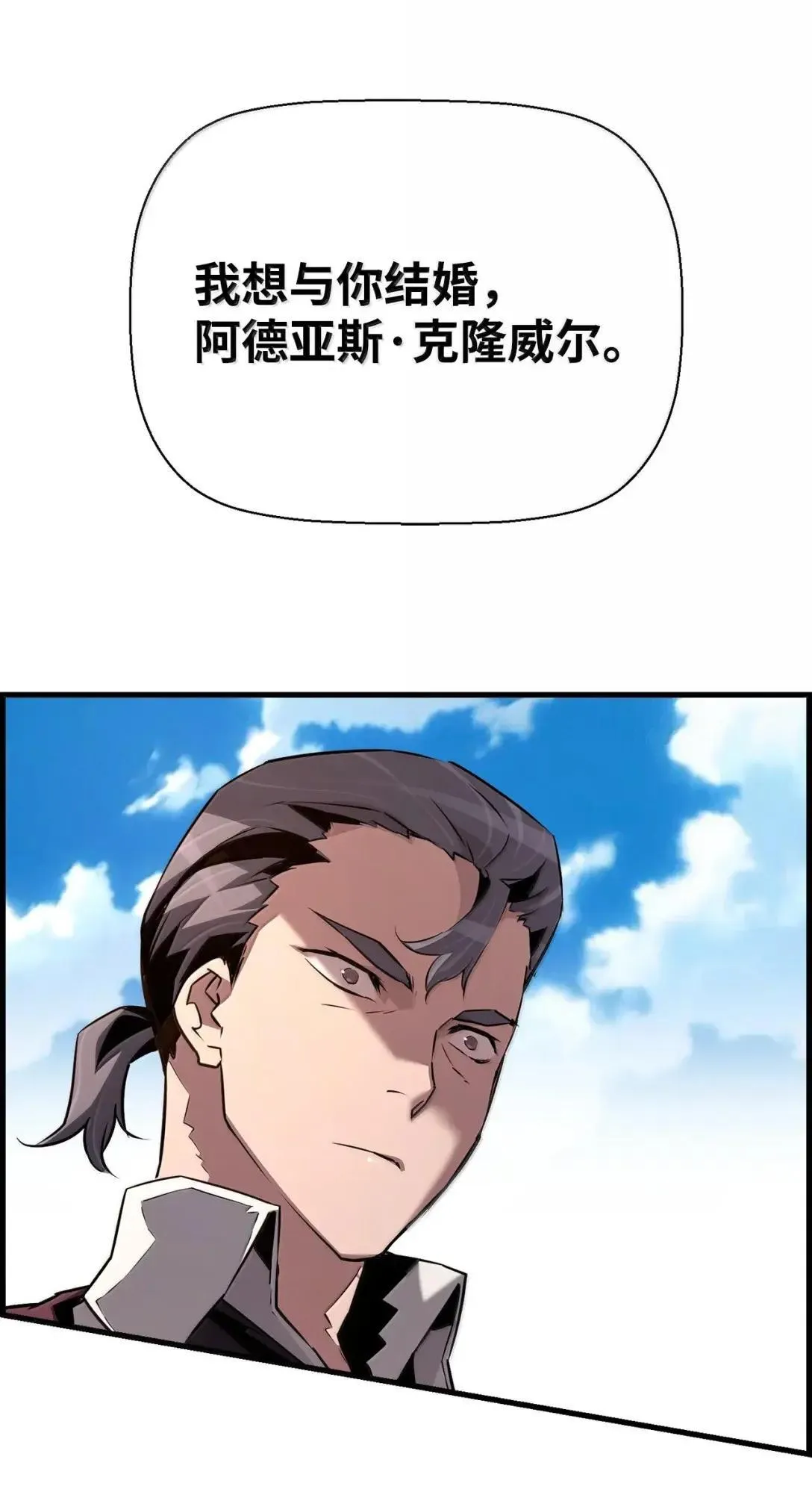 65 血盟28
