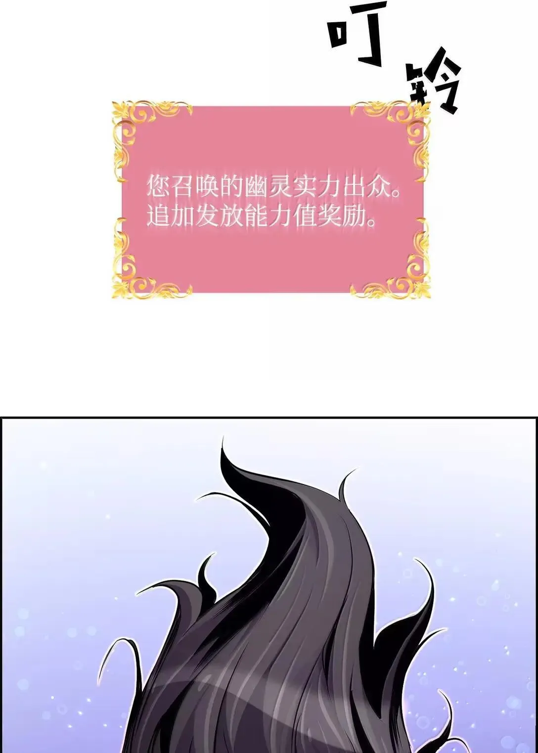 66 婉拒4