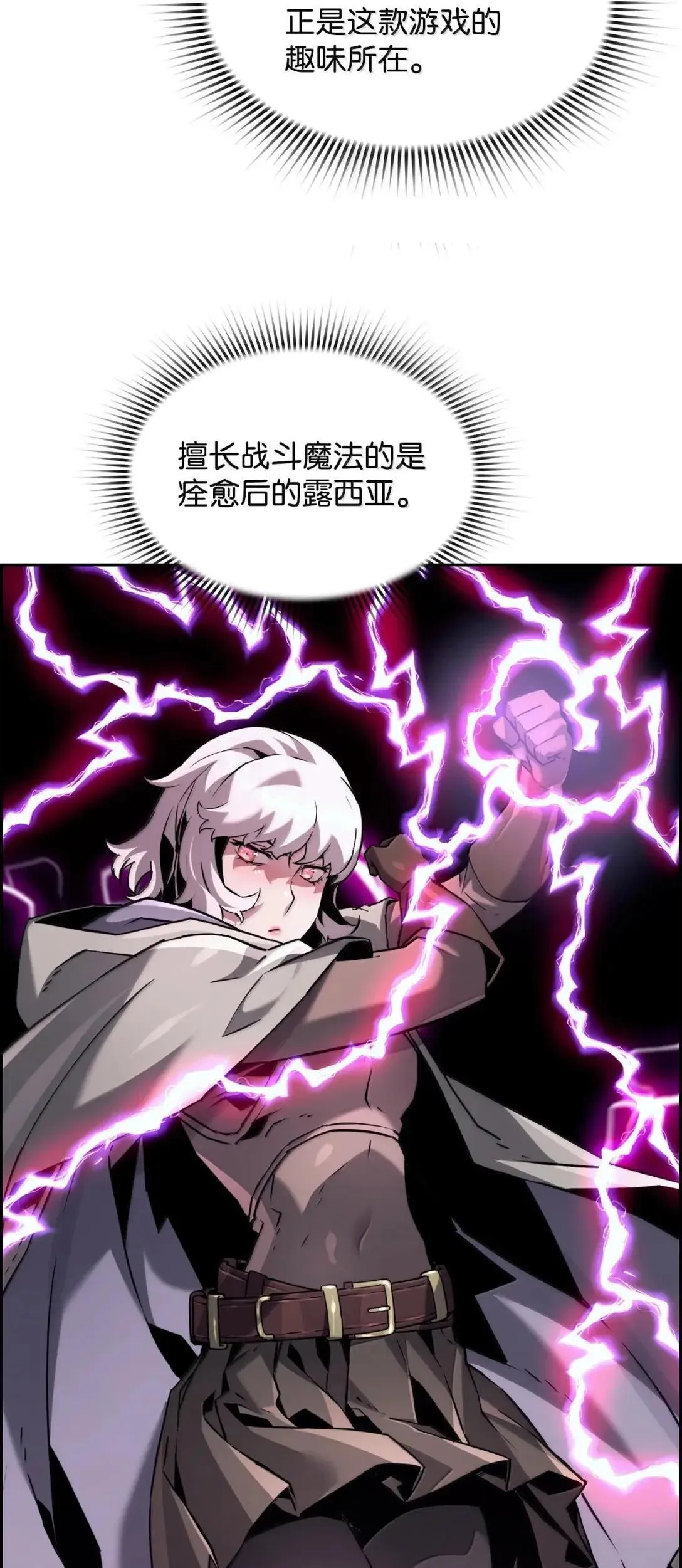 51 展示魔法阵13