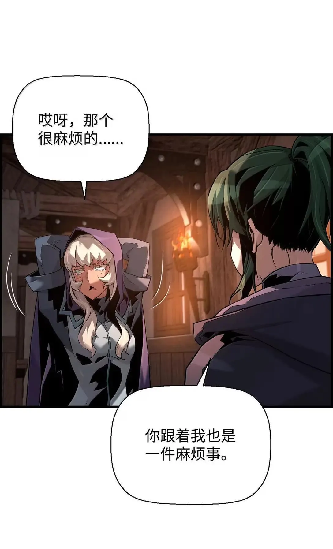 68 半兽人之王21