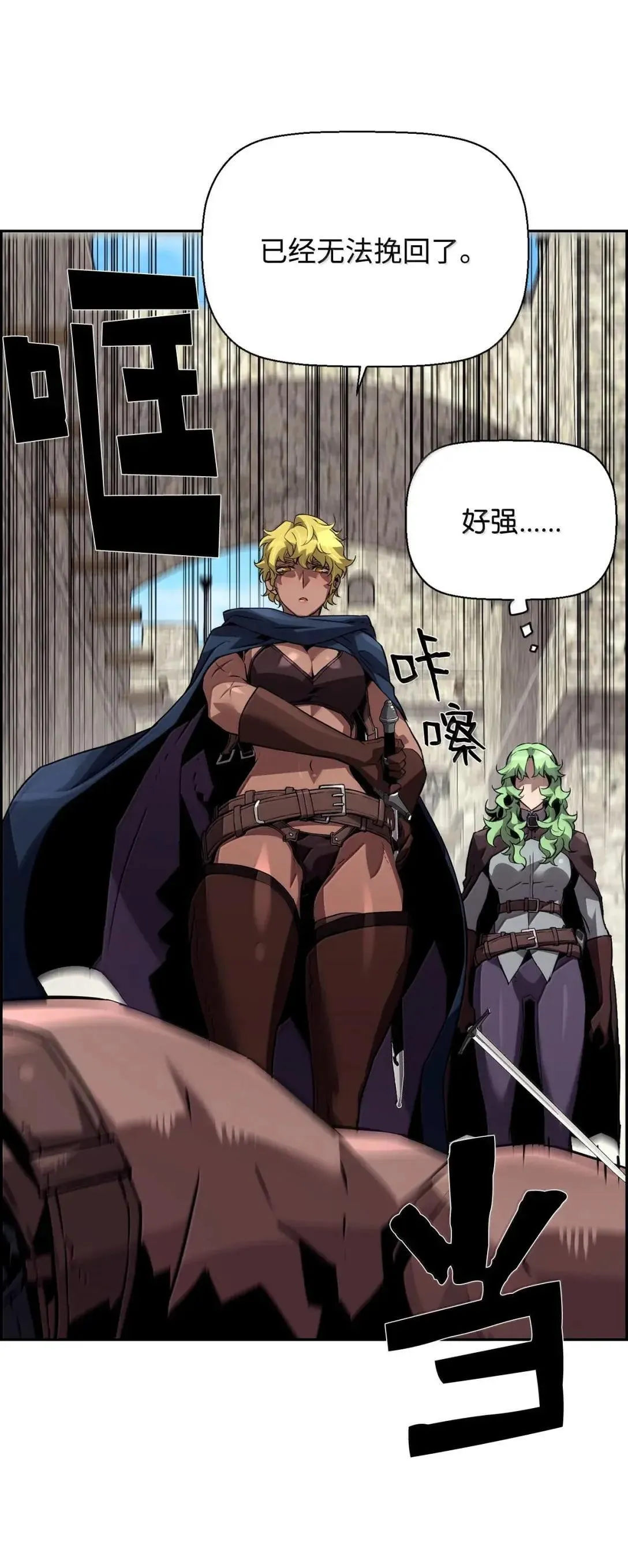 54 追杀33