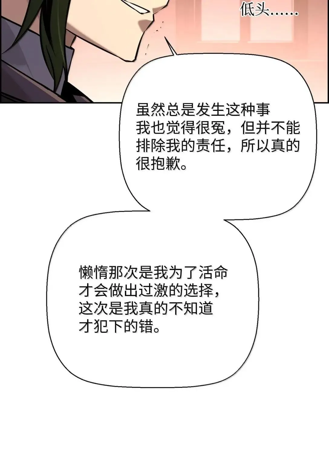 67 露娜84