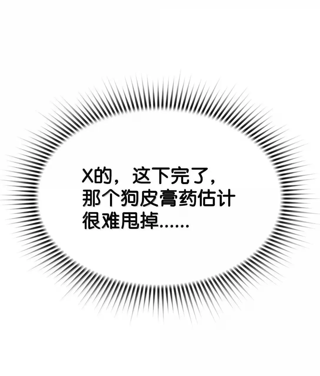 58 成功21