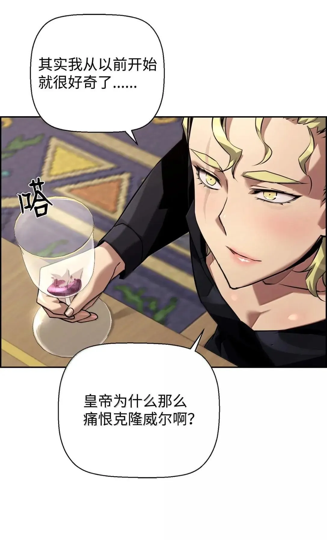 66 婉拒44